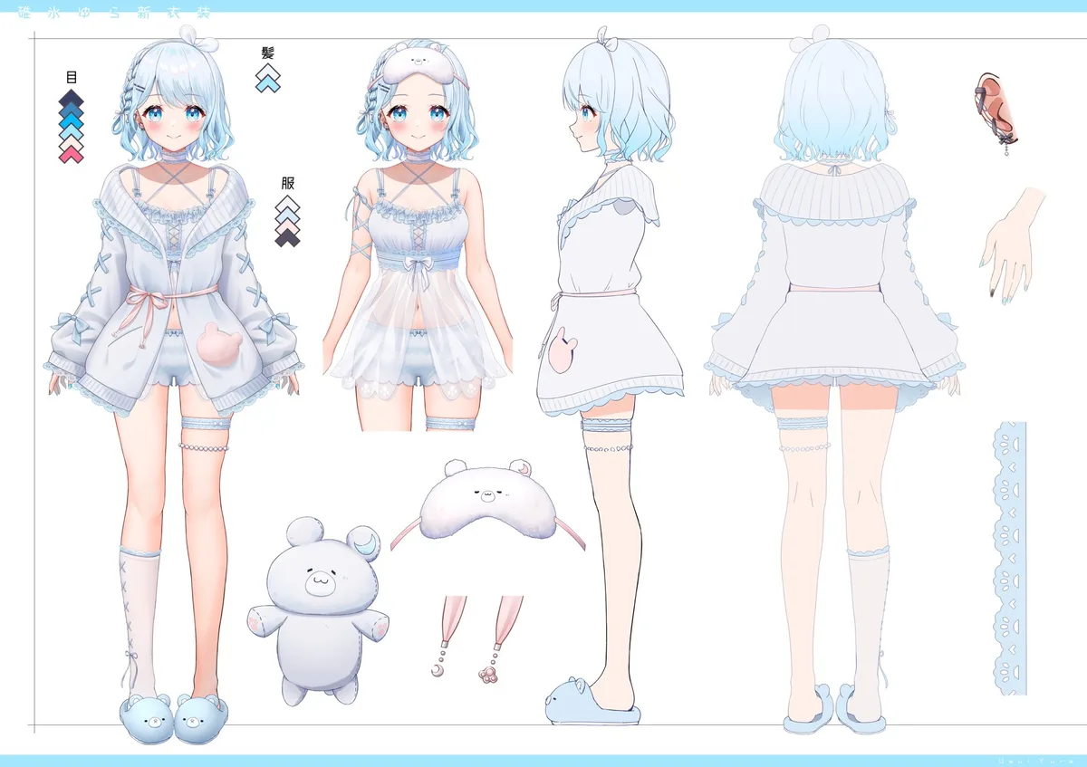 碓氷ゆらさんの三面図 部屋着衣装